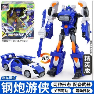 拯救聯盟咖寶車神鋼炮游俠二變形汽車機器人玩具-台灣熱賣兒童生日禮物, 1個, 精英版/鋼炮游俠
