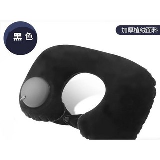 按壓式充氣U型枕便攜飛機護頸枕，旅行神器高鐵睡覺頸椎枕頭，U型枕/飛機枕/旅行枕/午睡枕/護頸枕