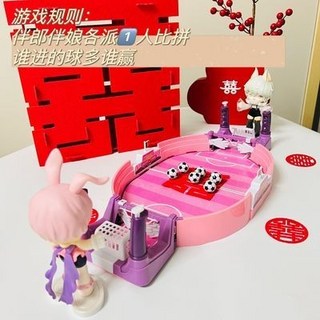 【Shark家具】桌麵足球臺雙人對戰親子益智遊戲益智桌麵遊戲衕款(配6球), 1個, 桌面足球檯雙人對戰親子益智遊戲益智桌面遊