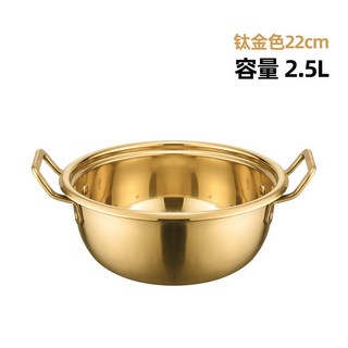 YIChu-韓式泡麪鍋網紅金色雙耳拉麪鍋家用不鏽鋼湯鍋部隊煮麪小火鍋 SYLL, 金色22cm, 1個