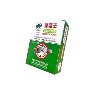 台衛獵鼠王100g滅鼠藥，新一代老鼠藥，有效除鼠，防治鼠患，居家餐廳倉庫適用, 1個, 獵鼠王100g