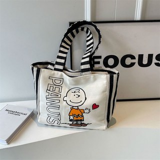 史努比帆布包包女 大容量史努比手拎便當包購物袋媽咪條紋托特包, 米白色