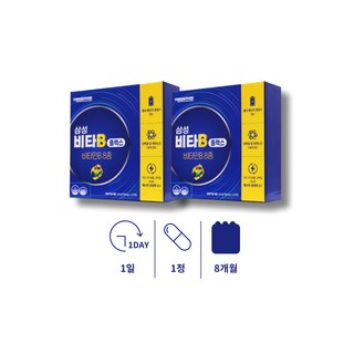 말초신경영양제 피지 조절 영양제 고농축비타민b 활성 형 비타민b 콤플렉스 고함량 비타민b 고용량비타민b, 2박스, 120회분