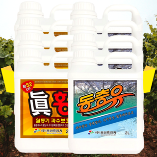 [시골생활 비료] 기계유제 과수 진황 + 동충유 세트 황소독 유황 파라핀유 월동 대용량 석회유황합제 기계유유제 대용 초보농부님을 위한 자세한 설명, 4세트, 2L