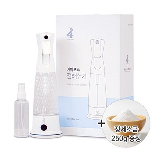 아이포 전해수기 뿌리는 살균제 살균수 제조기