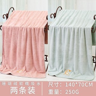 浴巾吸水厚浴巾加大珊瑚絨柔軟速乾不掉毛家用大毛巾, 【2條裝-浴巾】花月兔-粉+綠, 1個