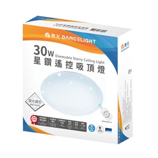 舞光DANCELIGHT星鑽遙控吸頂燈 30W 臥室燈 客廳燈, 調色調光