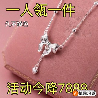桃園出貨 手工新款開運在逃公主蝴蝶結項鏈女款9999純銀小衆設計高級輕奢送女友生日禮物 禮物 時尚