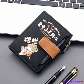 破盤價 個性創意潮流惡搞擺爛橘貓錢包 男女青少年錢夾卡包 零錢包 日系錢包 學生錢包 證件夾 鈔票皮夾 拉鍊錢包 零錢袋