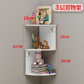 轉角置物架墻上書架廚房壁掛收納架多層家用免打孔墻面隔板分層板牆壁置物架置物架收納架陳列架儲物架居家收納廚房收納浴室收納, 3層白色置物架高品質（加厚7mm）, 1個