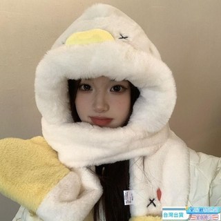 新款小黃鴨三件套可愛毛絨秋冬日系卡通保暖護耳帽子女圍巾手套潮帽子女 冬天帽子 圍巾帽