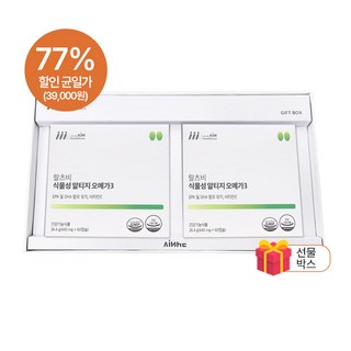 [온가족 혈행 set]랄츠비 식물성알티지오메가3 임신준비 임산부 어취없는 DHA 100%, 2개, 30회분