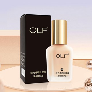 粉底液遮瑕持久不脫妝歐美啞光控油粉底膏防水防汗粉底液, 1個, 30ml,啞光遮瑕粉底液#1