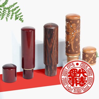 [삼촌네도장] 회사도장 법인도장 장미목 벽조목 인조상아 지갑 서비스, 08. 대추목 12지, 6푼 쥐