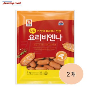 [보금푸드] 사조 오양 칼집 요리비엔나 소시지 1kg 2개