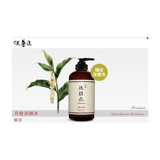 阿原肥皂 檸檬/柑仔/苦瓜500ml月桃500ml賦活頭皮洗頭水，天然草本配方，溫和潔淨頭皮，使頭髮恢復光澤彈性, 1個, 檸檬美髮素95g