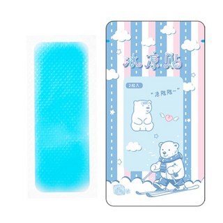 【有感降溫!】 冰涼貼 降溫神器 散熱貼 散熱貼片 涼感貼 降溫 冰涼貼片 退熱貼片 涼感貼片 降溫貼片, 1個, 小熊冰涼貼 1包2入