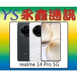 realme 14 Pro 5G 空機, 1個