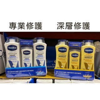 凡士林進口潤膚身體乳液3入組，美式賣場代購，深層保濕，長效滋潤，告別乾燥，適用各種膚質, 1個, 蘆薈舒緩、清爽保濕(綠)