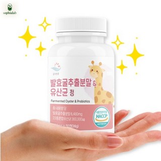 소피아랩 키성장 국내산 발효굴 추출분말 유산균 정 600mg, 5개, 60정