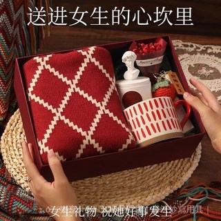 嘉義出貨 生日禮物女生創意送女友閨蜜老婆朋友實用走心伴娘圍巾禮盒聖誕節節日禮物紅 女生男生聖誕交換禮物 聖誕節圍脖圍巾