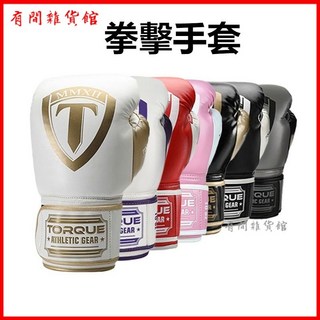 競技者拳擊手套 泰拳散打格鬥訓練手套 成人男女適用 拳擊手套 拳套 打擊手套, 1個, 白金,12oz