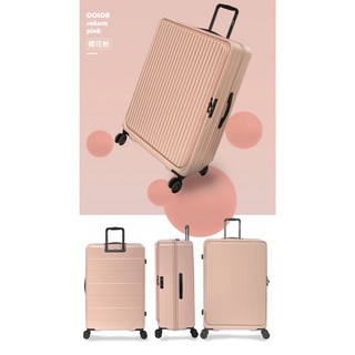 NUPORT萌象 極致流體二代 PC前開式/上掀式 硬殼拉鍊行李箱