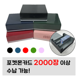 포켓몬카드 원터치 가죽 덱케이스 3열 원피스 디지몬 유희왕, 500개, 레드