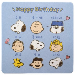 PEANUTS 史努比 口袋萬用卡 造型小卡 查理布朗 生日卡 感謝卡, 1個, 黑皮你的好日子