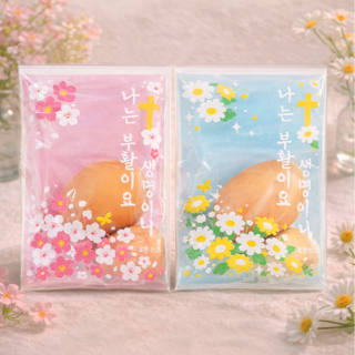 부활절 계란 포장지 달걀포장지 2구 접착식 20매 교회 성당 선물 비닐봉투, 1개, 봄핑크 (20매)