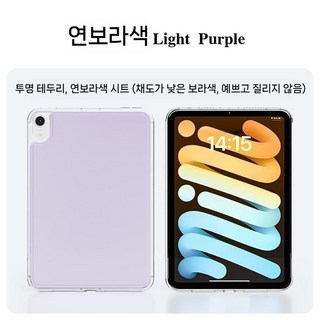 아이패드 미니7 11인치 마그네틱 메탈 거치대 펜슬 보관 맥세이프 그립톡 보호 케이스, 아이패드 미니6/미니7 8.3인치, 라이트 퍼플