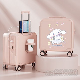 庫洛米卡通行李箱 學生款 18/20吋 萬向輪拉桿箱 可登機密碼箱