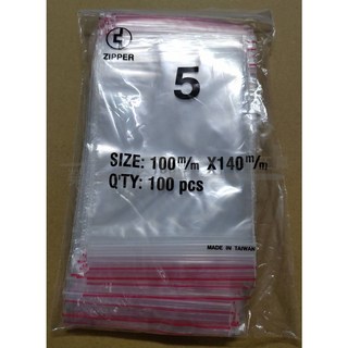 【榮展五金】5號夾鏈袋 - 夾鏈式密封袋，PE材質，一包100入 - 辦公/家用保鮮封口袋, 1個, 5號袋(1包100入)