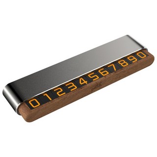 質感實木停車牌, 天然實木, 航空鋁合金, 耐高溫, 雙號碼可選, 氣質銀, 1個