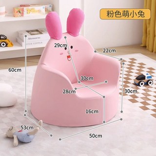 兒童卡通小沙發 嬰幼兒學坐閱讀椅, 1個, 粉色悠悠兔【陞級款皮質】