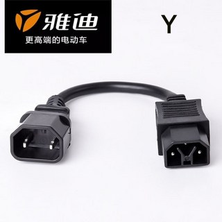 전기 자전거 충전 포트 변환 케이블 충전기/충전 스테이션용 범용 충전/방전 소켓 어댑터, [06] 7