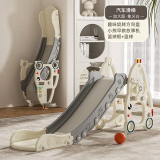 兒童折疊溜滑梯 寶寶室內滑梯玩具 3-10歲小孩家用小型滑梯, 加大版卡通車滑梯 大全套0(白), 1個