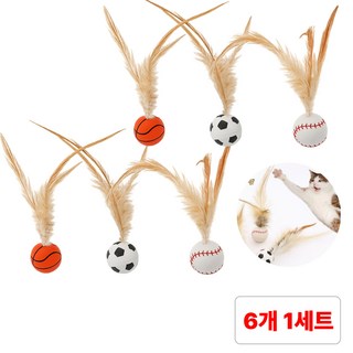 별오점 고양이 깃털 장난감 탱탱볼 공놀이 6P, 1세트, 혼합색상