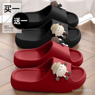 台灣-出貨买一送一踩屎感eva女士拖鞋可爱煤球外穿居家室内防臭厚底防滑男