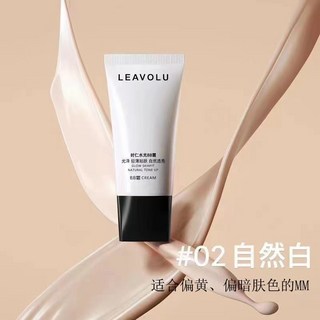 韓國LEAVOLU 時仁粉底液 韓國女神歐尼水光bb霜 遮瑕 保濕定妝, 1個, 自然色(適合黑皮)