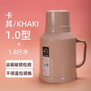 大容量保溫壺 家用熱水瓶 保溫茶壺 熱水壺 復古保溫壺 暖水瓶, 卡其1.0型【外殼+內膽+瓶塞】, 1個