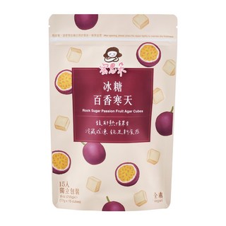 蜜思朵冰糖百香寒天，Q彈爽口，酸甜解膩，獨立包裝方便攜帶，夏日消暑聖品, 17g, 1個, 15