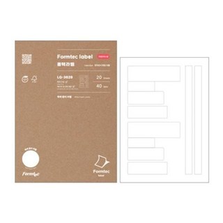 인쇄용 문서 분류 스티커 20매 공공기관 파일 표시 라벨지 파일정리 라벨 행정서류비브랜드