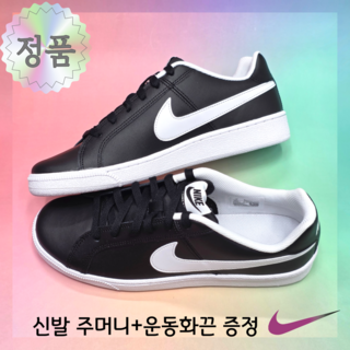 [국내매장A/S가능] 나이키 남녀공용 스니커즈 코트로얄 검흰 발편한 데일리 학생화 코트화 jj824 운동화끈신발주머니증정