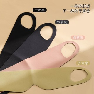 遮光眼罩 無痕眼罩 睡眠眼罩 耳掛眼罩 涼感眼罩 舒眠眼罩 助眠眼罩 休息眼罩 午睡眼罩 飛機眼罩 旅行眼罩 睡覺眼罩