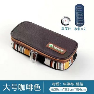 인슐린보냉쿨러 휴대용 외출 약 주사 보관 파우치 백, 중형 커피 아이스팩2개온도계포함, 1개, 기본 색상