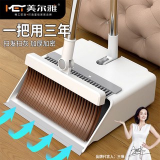 美爾雅新款掃把簸箕組合套裝加厚家用軟毛頭發掃帚笤帚衛生間掃地, 1個, 【巨能裝】0度貼合地面能裝5斤臟污3件套,毛發克星【簡約白】可折疊收納款