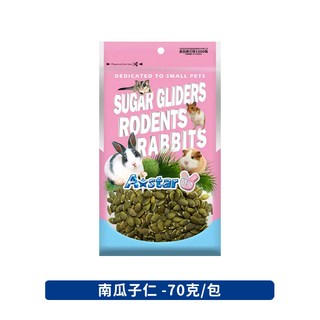 A Star 小動物無調味零食 倉鼠零食 兔子零食 南瓜子仁 杏仁小魚乾 寵物食品 小寵零食 倉鼠 蜜袋鼯, 1個, 南瓜子仁 70g