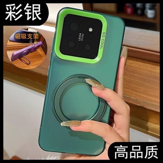 防摔手機殼 軟邊硬殼