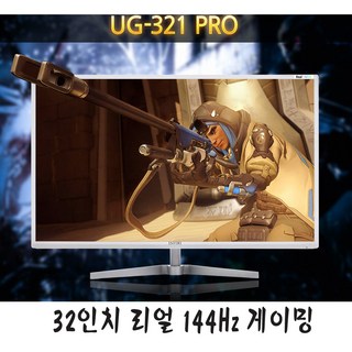 이도디스플레이 323FHD-144 강화유리 게이밍32인치모니터 중고, UG321 144HZ, 80.2cm